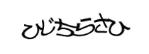 Authentication image
